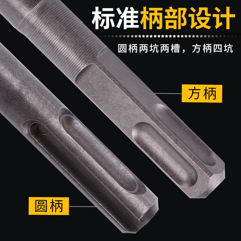 加长电锤冲击钻头穿墙四坑方柄两坑两槽圆柄混凝土水泥墙壁打孔钻,淘宝优惠券,粉丝福利购,淘宝优惠卷