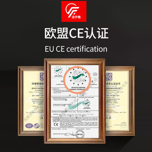 [法宁格]木地板地垫宝找平地板用铺垫宝复合地板增高垫地面铺垫宝 - 图0