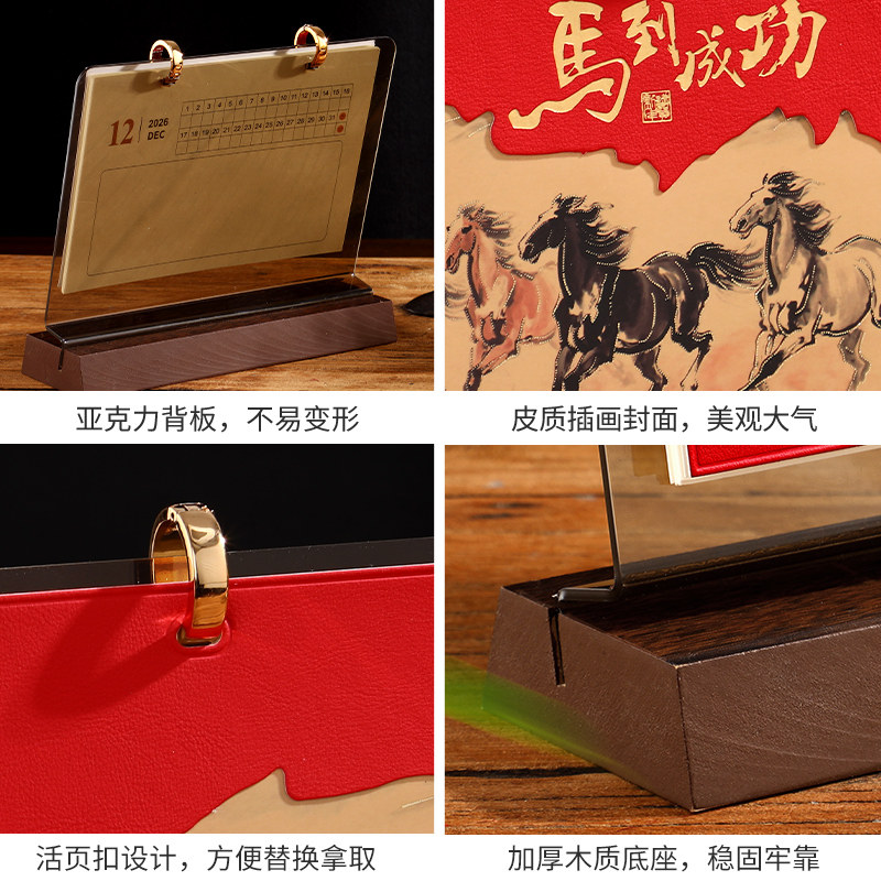 皮质台历2026年新款创意亚克力皮面月历小台历计划本记事本桌面摆件工作办公室高档木制日历定制专版内页订制,淘宝优惠券,粉丝福利购,淘宝优惠卷