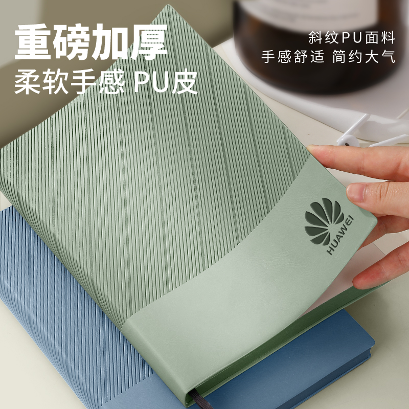 重磅加厚B5大号笔记本本子软皮面定制可印logo商务简约办公工作会议记录记事本大学生学习考研书写横线日记