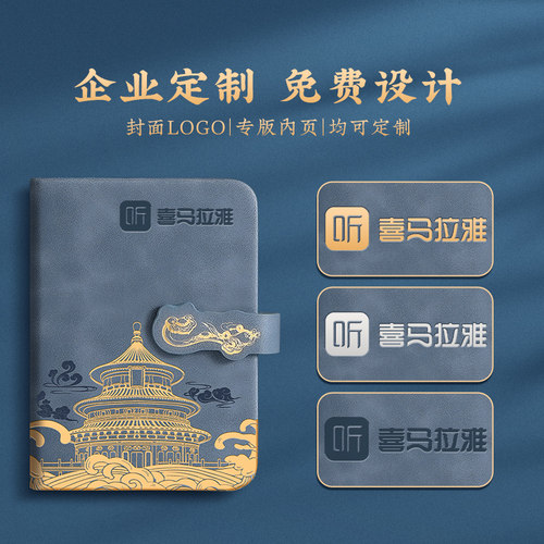 国潮小笔记本随身口袋本a7便携式记事本2025年新款高颜值迷你小号本子a6备忘录随手记小本本私人定制可印logo - 图3