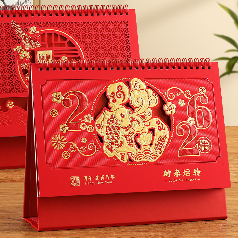 木雷台历2026年新款中国风新年月历红色喜庆创意办公桌摆件横款大格子日历日程计划本蛇年可定制企业广告logo - 图0