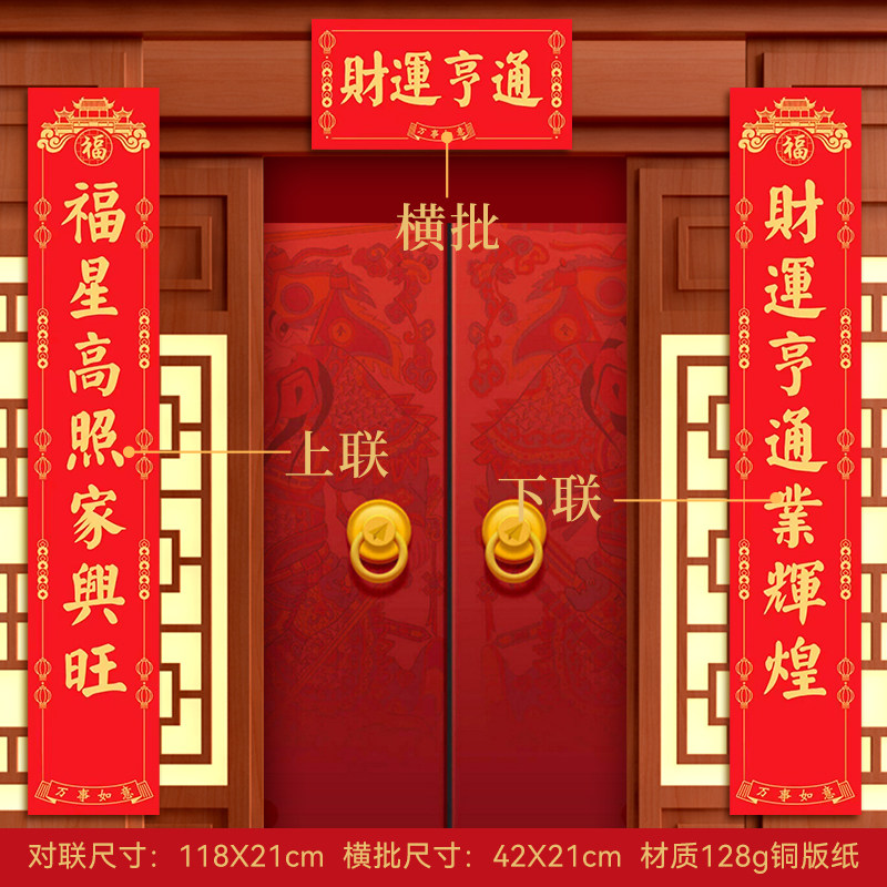 2026商务台历礼盒定制马年新款高档笔记本对联春联礼盒企业高端礼品送客户公司年会伴手礼周年活动纪念品定做 - 图1