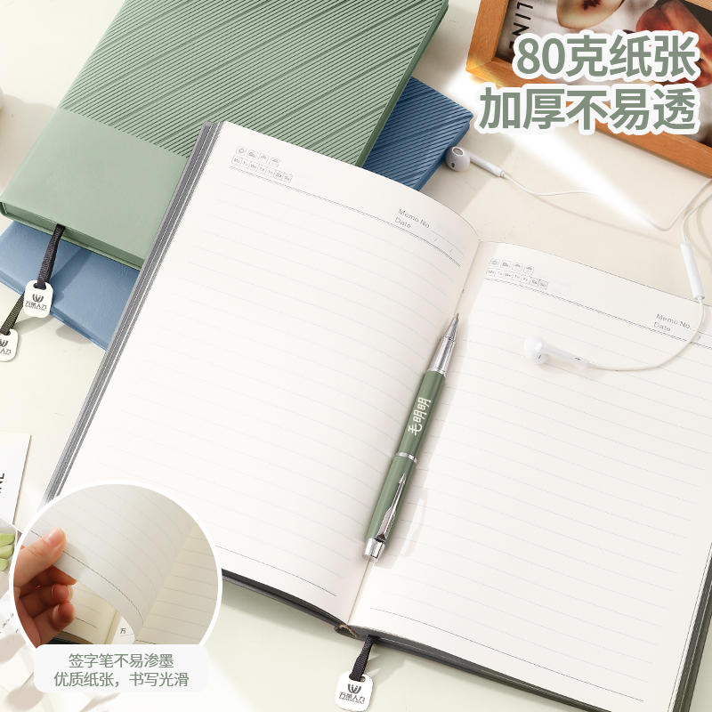 重磅加厚B5大号笔记本本子软皮面定制可印logo商务简约办公工作会议记录记事本大学生学习考研书写横线日记
