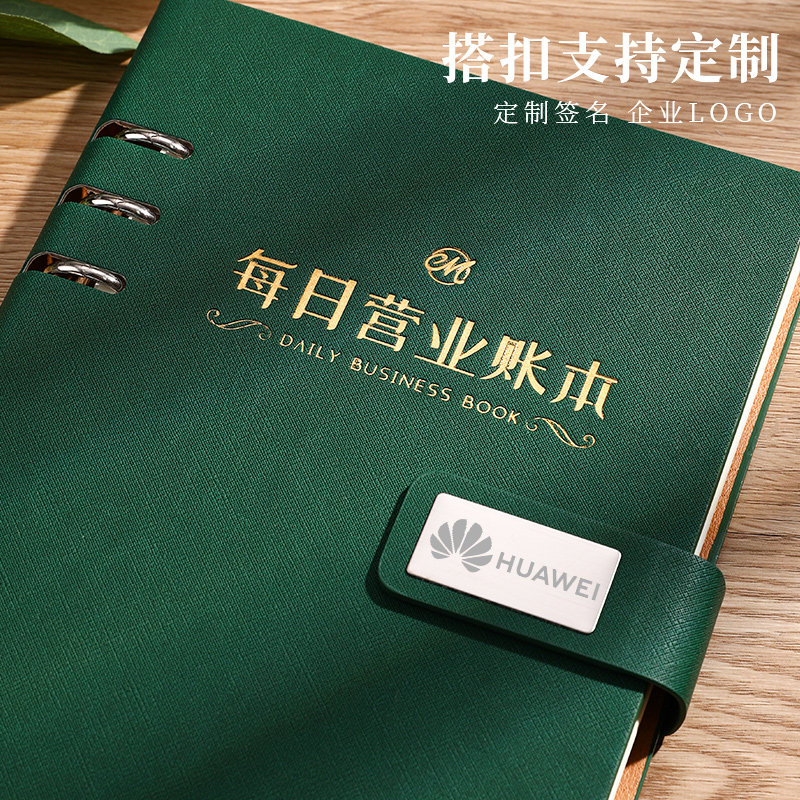 客户跟踪记录本回访登记本房地产销售记录本客登本置业顾问档案资料本意向跟进本信息管理手册客源本本子定制