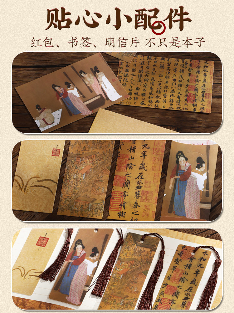 2024新款复古中国风笔记本礼盒套装古典书签创意精美记事本丝绸国画实用商务礼品定制公司企业送客户可印logo