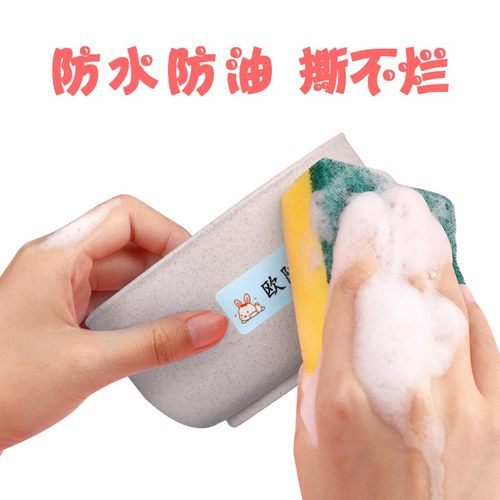 防水姓名标签贴纸可爱小学生儿童名字贴定制透明自粘无痕记号贴水杯书本写班级名字标记宝宝文具幼儿园防撕 - 图2