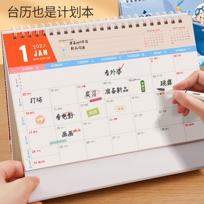 图2