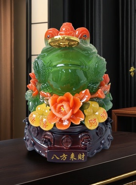 乔迁店铺开业招财金蟾摆件高档