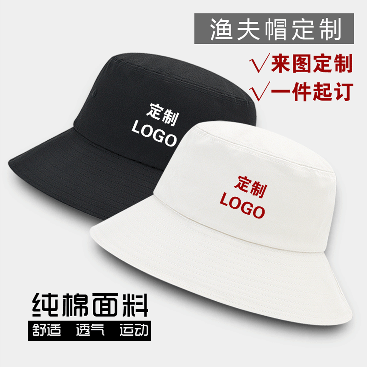 中二病也要谈恋爱动漫夏季小鸟游六花二次元周边遮阳盆帽子渔夫帽