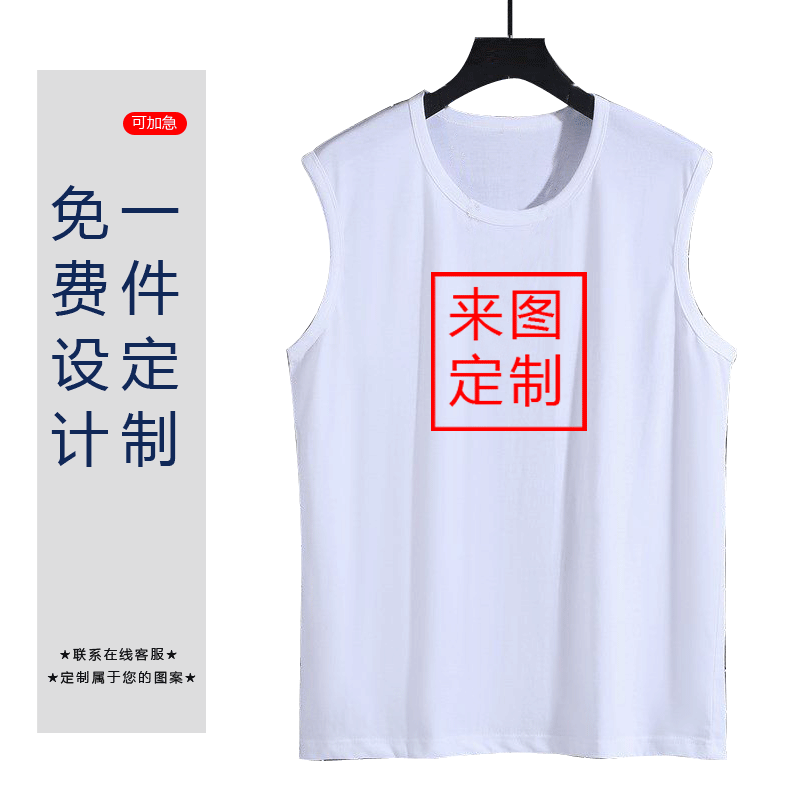 定制diy班服纯棉印字图logo工衣 凯畅思屿T恤