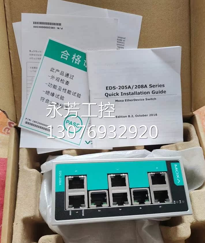 ￥MOXA EDS 208A 8口非网管型工业以太网交换机，全新询价