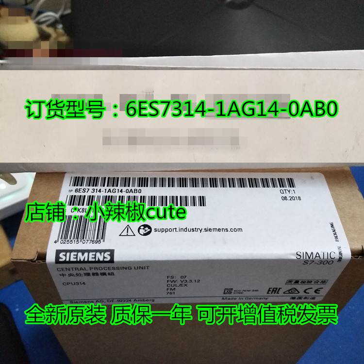 ￥6AV2124-2DC01-0AX0原装KTP400触摸屏4.3寸6AV21242DC010AX0现 - 图2