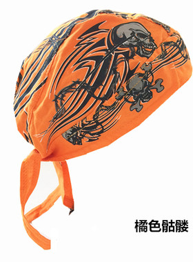 cos运动可调节系带街舞海盗帽