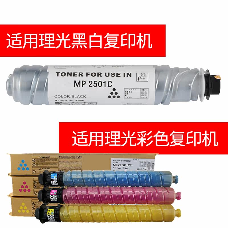 弗思特彩色施乐东芝夏普佳能京瓷 弗思特墨粉/碳粉