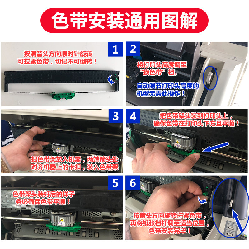 富士通dpk750 760 2089k墨盒色带架 弗思特墨盒