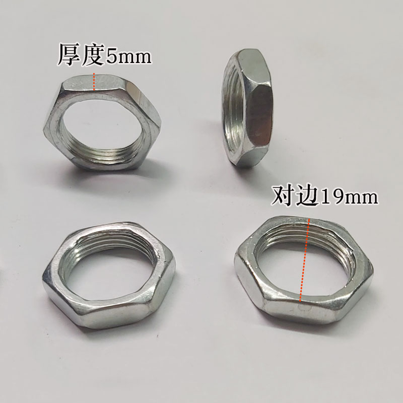 M15*1牙六角螺母灯饰螺丝母细牙螺帽空心螺杆丝杆固定紧固薄螺帽