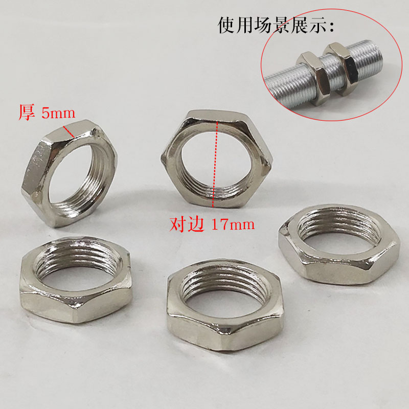 镀锌M13*1牙六角薄螺帽薄型螺帽空心丝杆牙节牙杆锁紧紧固扁螺母 - 图0