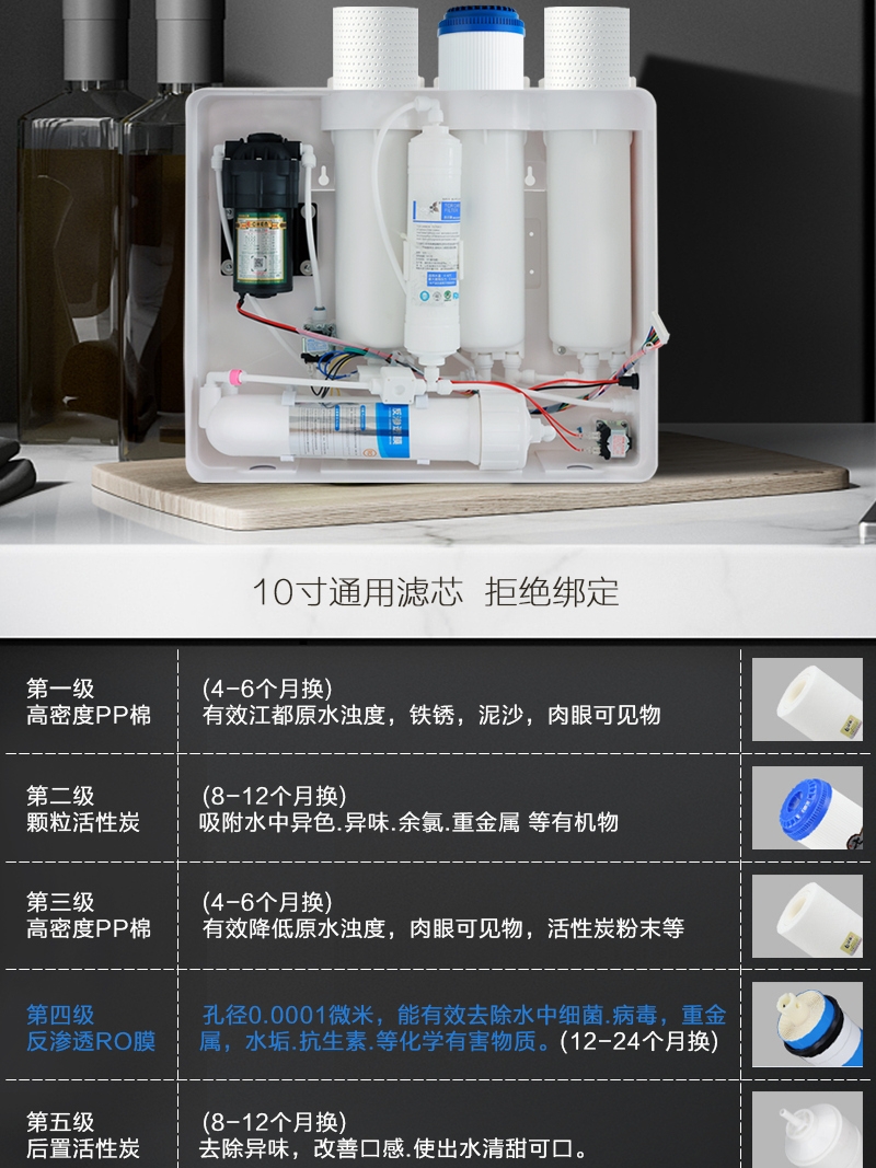 浅水湾净水器家用直饮反渗透RO过滤器厨房自来水反渗透100G纯水机 - 图0