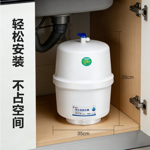 净水器压力桶储水桶3G各品牌通用纯水机蓄水罐储水罐标准配件 - 图1