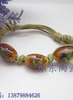 手工编织复古陶瓷时尚饰品