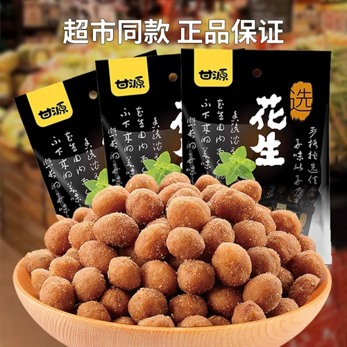 Ганьюанский арахис Duowei Pepper и соль небольшая упаковка кусочка закуски закуски с острым острым официальным флагманским магазином
