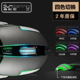 Game Mouse 11-летний проводной Game Game Mouse Masatoni S-M4S Большой USB Office Home Silent и Silent Computer Tate