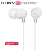 Sony MDR-EX15LP в ушной нашевой телефон мобильный телефон на стол ноутбук универсальный мужчина и женский кабель.