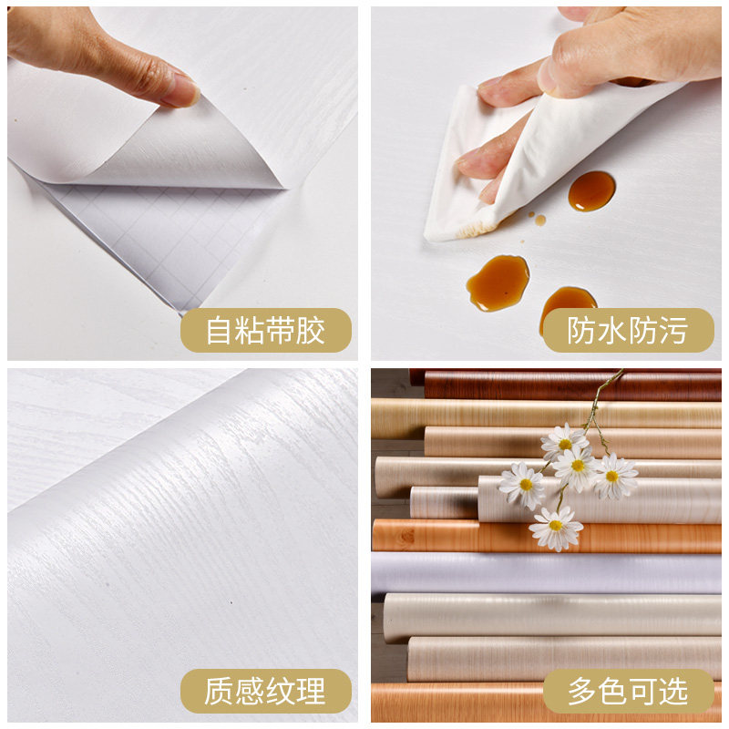 木纹贴纸墙纸f自粘防水仿木装饰桌子衣柜桌面柜子门贴家具翻新壁 - 图2