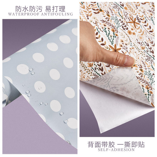 墙纸自粘防水防潮卧室儿童房宿舍女客厅背景墙壁纸墙贴纸家用自贴 - 图1