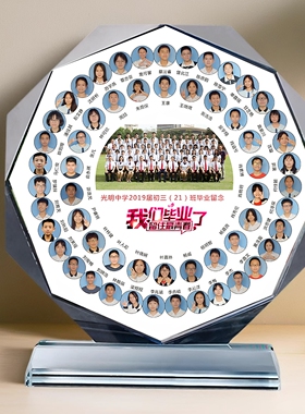 教师节礼物老师毕业纪念品摆台