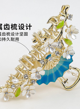 高级感新中式扇形流苏抓夹超仙铃兰花发夹后脑勺大号盘发鲨鱼夹女