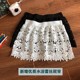 2024 stacking skirt fart curtain hem sweater, lace bottoming artifact stacking bottom skirt, small white skirt, cover skirt