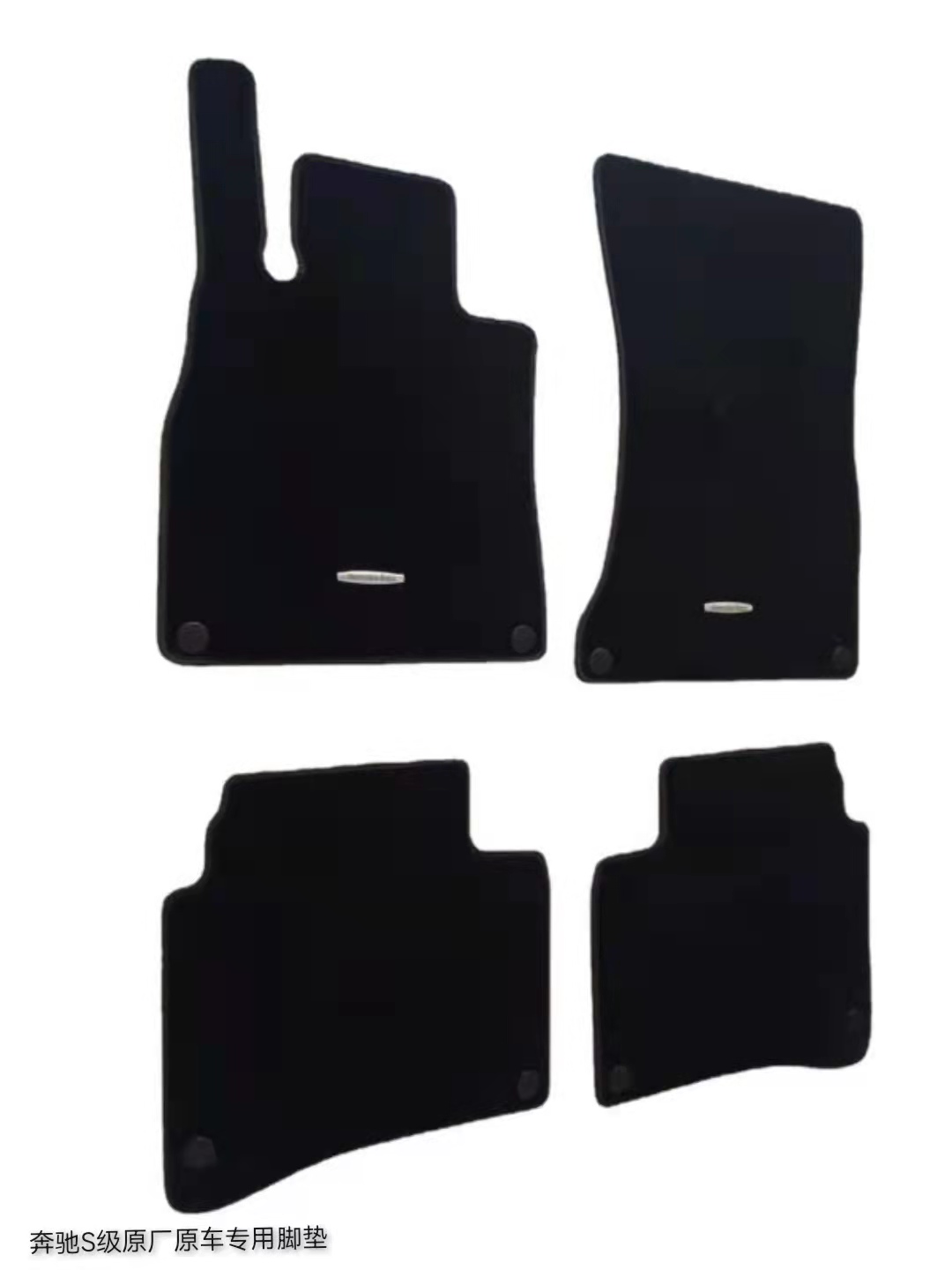 奔驰迈巴赫GLS480S320S600S450原厂专用款原装地毯式环保汽车脚垫 - 图0