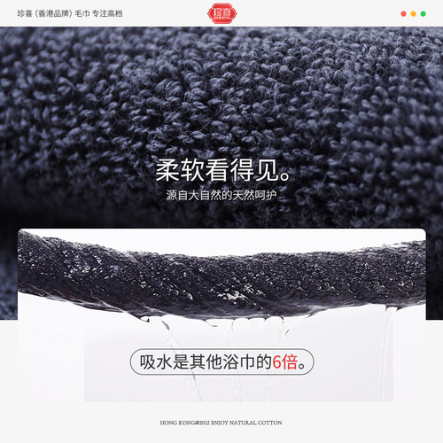 珍喜品牌12星座健身加长黑白毛巾纯棉吸水洗脸帕高级男士全棉家用 - 图2