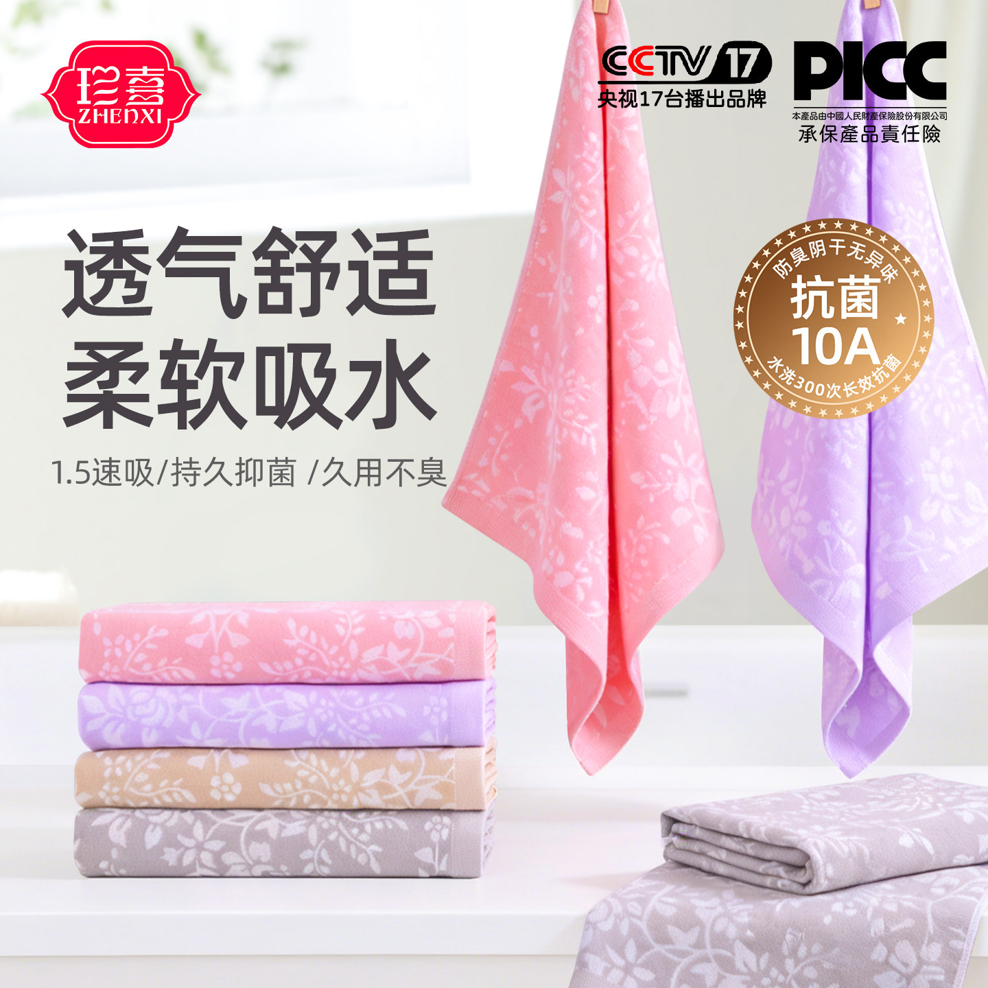 珍喜品牌夏季轻薄速干纯棉纱布毛巾大人不掉毛游泳出差旅行洗脸巾