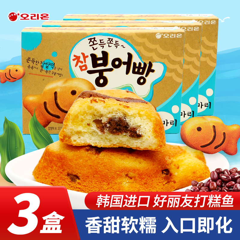 韩国进口食品好丽友打糕鱼174g夹心鱼形糕点网红充饥点心蛋糕零食