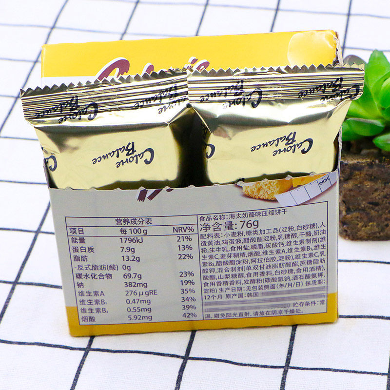 韩国进口食品海太x4压缩饼干 盈和食品压缩饼干
