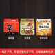 Nongshim Shin Ramyun/Jajangmyeon/Anchong Noodles Soup