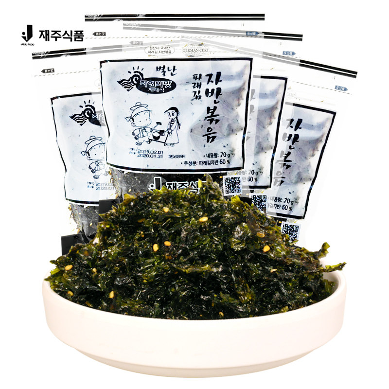 韩国进口济州岛x4袋儿童即食炒海苔 盈和食品海苔系列