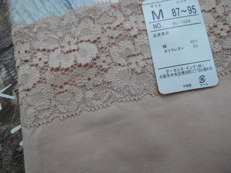 日系女士纯棉高腰收腹内裤提臀包臀无痕蕾丝全棉白色三角大码胖mm,淘宝优惠券,粉丝福利购,淘宝优惠卷