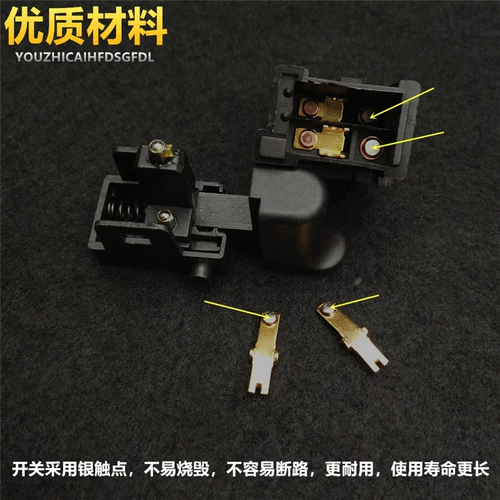 Адаптация к Dongcheng FF02-110 Great Friends 4100 Принесение выключателя Cloud Stone Machine 6A.