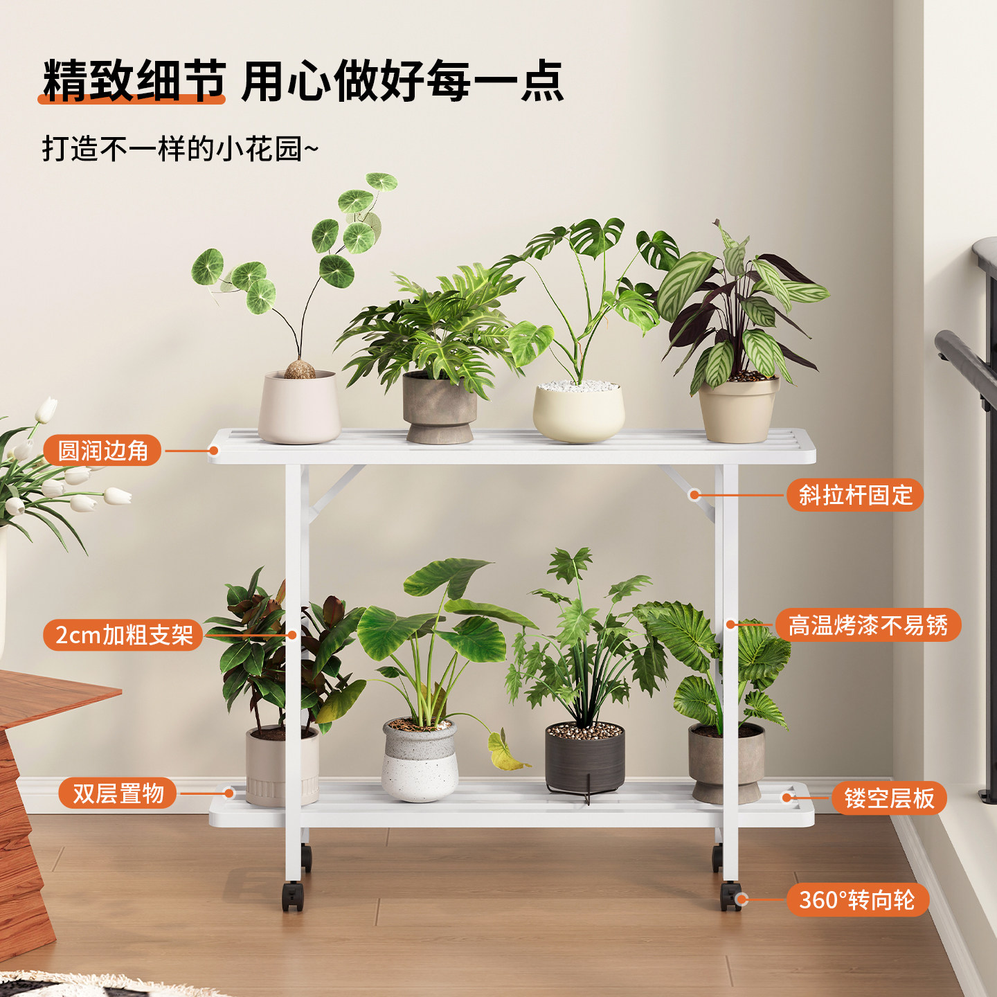 可移动阳台花架2025新款花架子客厅落地式花盆架阶梯式铁艺植物架,淘宝优惠券,粉丝福利购,淘宝优惠卷