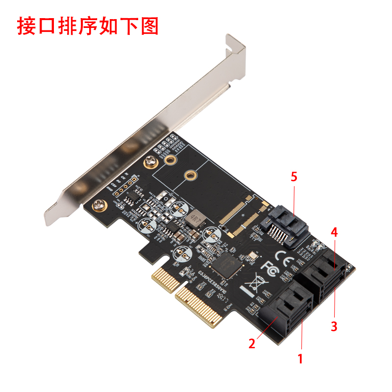 乐扩PCIE3.0X4转5口SATA3.0扩展卡硬盘转接JMB585芯免驱黑裙飞腾 - 图2