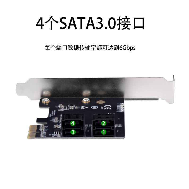 乐扩双口SATA3扩展卡PCIE3.0 x1转接卡4口SSD固态硬盘卡适用飞腾-图2