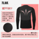 天朗足球TLSS基础秋冬加绒加厚保暖网布透气弹力健身塑身紧身衣