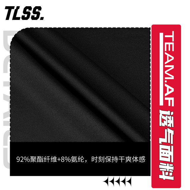 Tannoy Football TLSS TEAM Sports Outdoor Adult/Children Stand Collar Long Sleeve Training Clothing Half-Zip Pullover