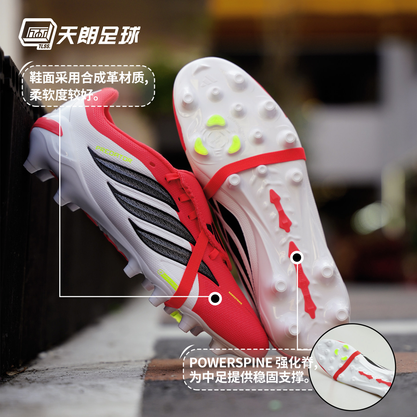 天朗足球阿迪达斯猎鹰PREDATOR中端翻盖鞋舌AG人草足球鞋JR7902