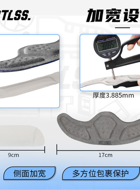 天朗足球TLSS NANO防滑防磨缓震防掉跟3D锁定贴后跟帖THG9801-000