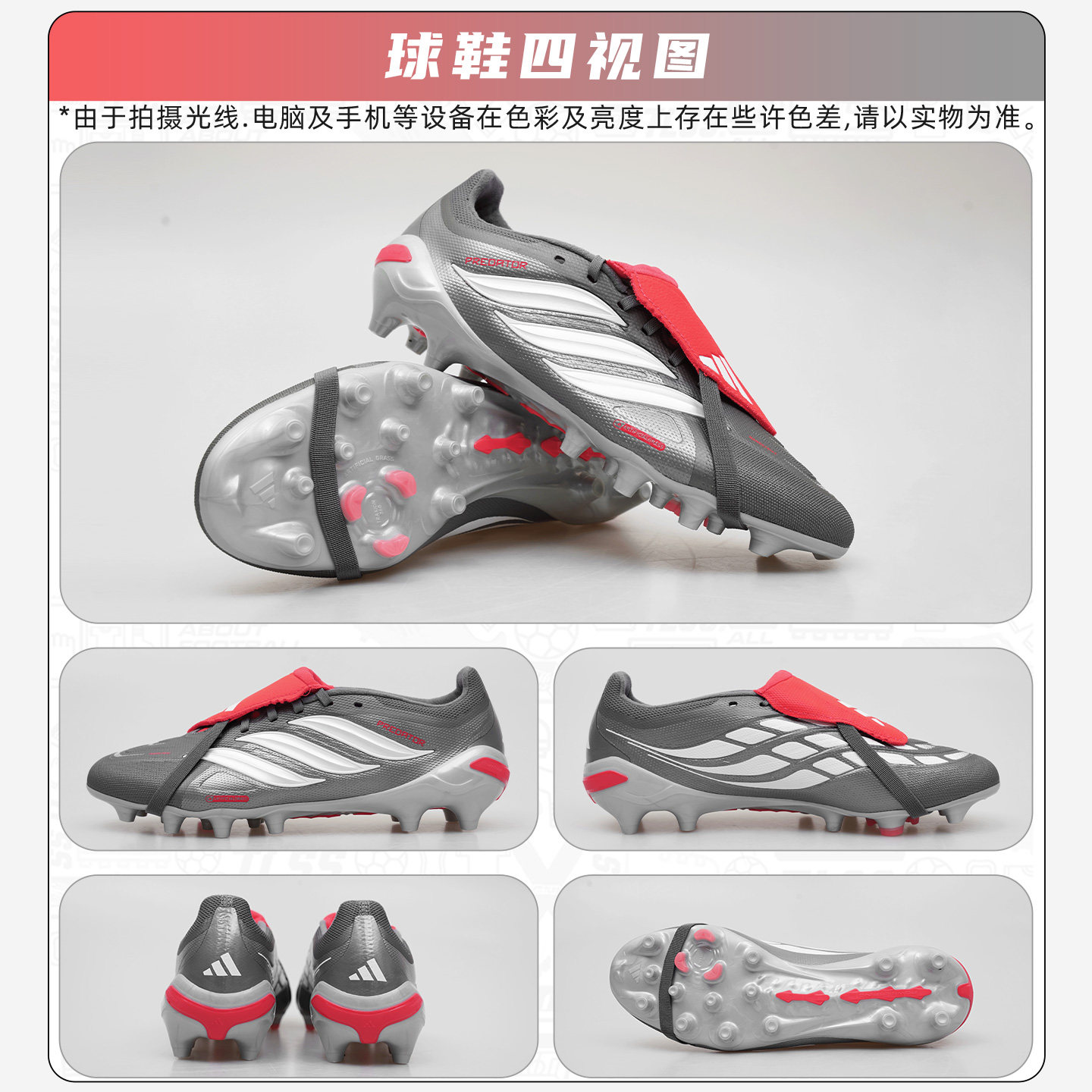 天朗足球阿迪达斯猎鹰PREDATOR中端大鞋舌AG人草足球鞋成人KI6294